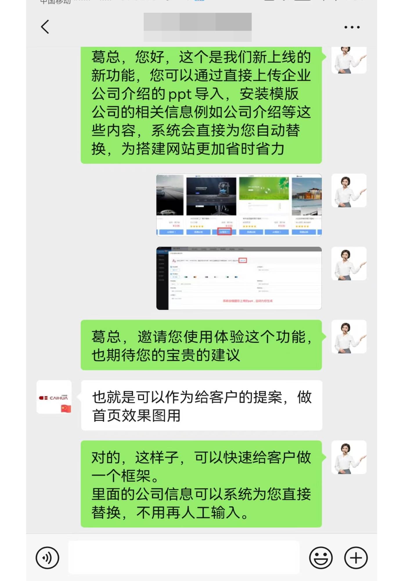 產(chǎn)品實(shí)力證明,建站寶盒所獲得的獎(jiǎng)項(xiàng) 產(chǎn)品實(shí)力證明,建站寶盒所獲得的獎(jiǎng)項(xiàng)